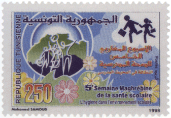 тунисская почтовая марка