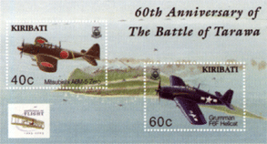 Битва за Тараву почтовый блок