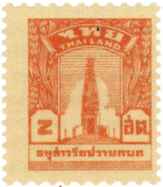 Малайзия филателия