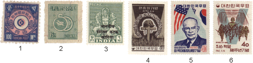 Южная Корея филателия