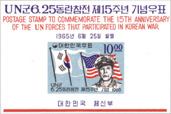 Южная Корея выпустила малый лист