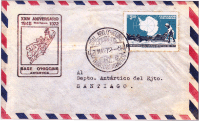 Конверт со спецгашением и юбилейной маркой