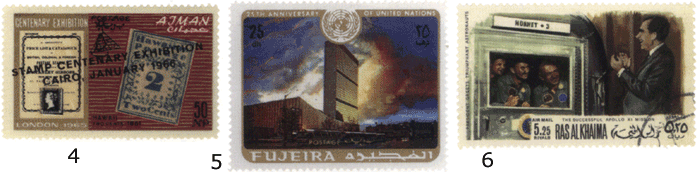 Филателия Объединенные Арабские Эмираты