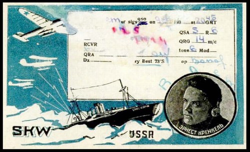 QSL-карточка бортрадиста