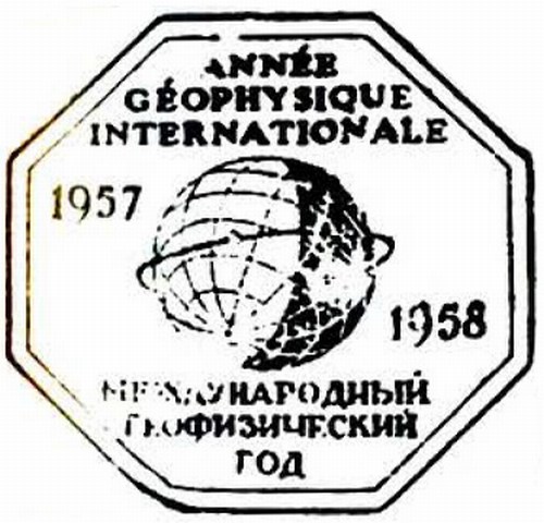 Эмблема МГГ