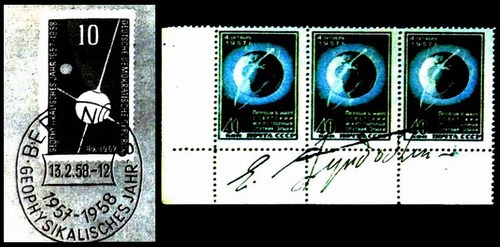 Запуск первого ИСЗ отражён на марках