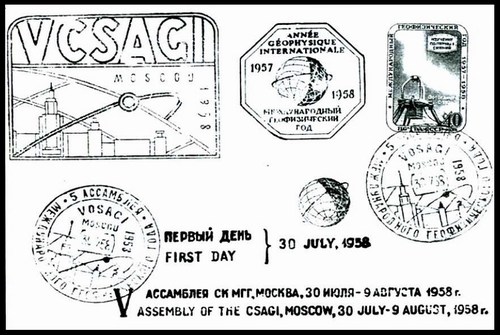 Конверт со штемпелями