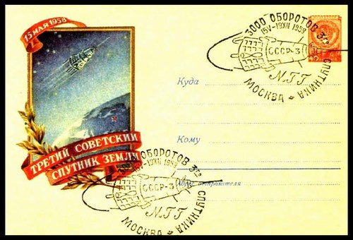 Цельная вещь