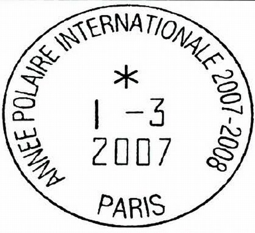 Спецштемпель, применявшийся в Париже