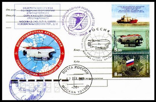 Серия марок, погашенных спецштемпелем