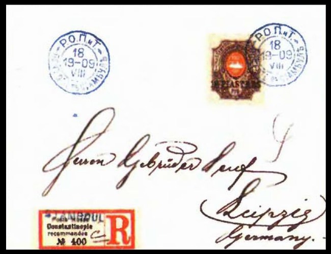 Заказное письмо русский Левант