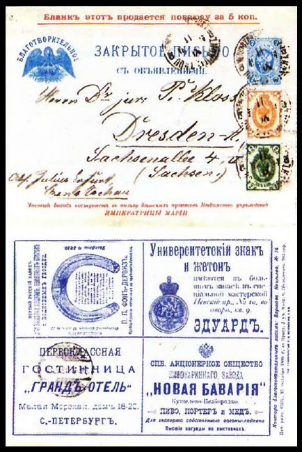 Цельная вещь — сдвоенный конверт