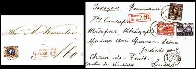 Заказное письмо из Москвы