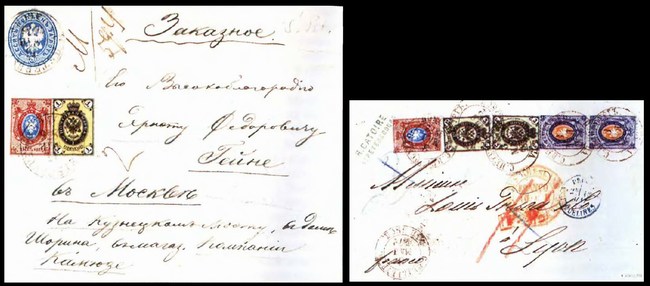 Почтовый лот Лот № 815