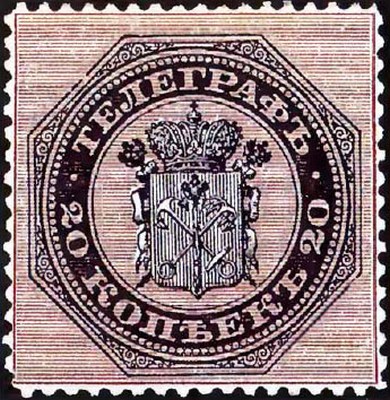 Телеграфная марка отличной сохранности