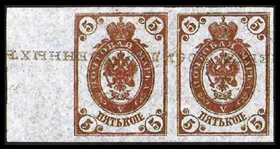 Почтовая марка пробная печать на шёлковой бумаге