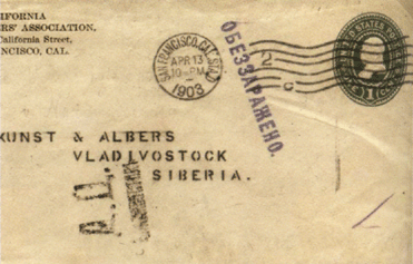 Бандероль с печатным изданием