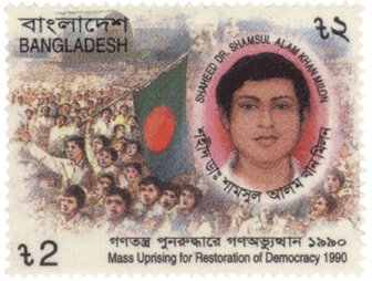 марка в честь десятилетия со дня восстания за возвращение к демократии