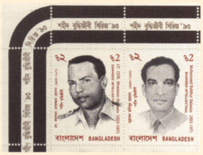 серия марок с портретами интеллигентов-мучеников