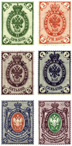 Марки, выпускавшиеся после 1889 г