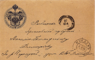 секретка со штампом