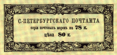 Обложки буклетов почтовых марок