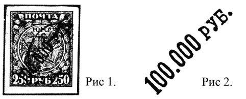 провизории 1922 года