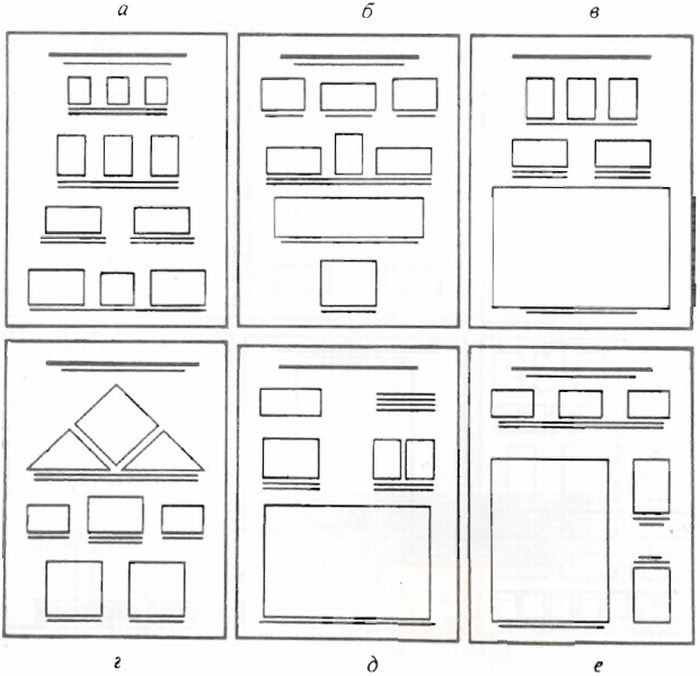 Примеры удачной композиции выставочного листа филателиста
