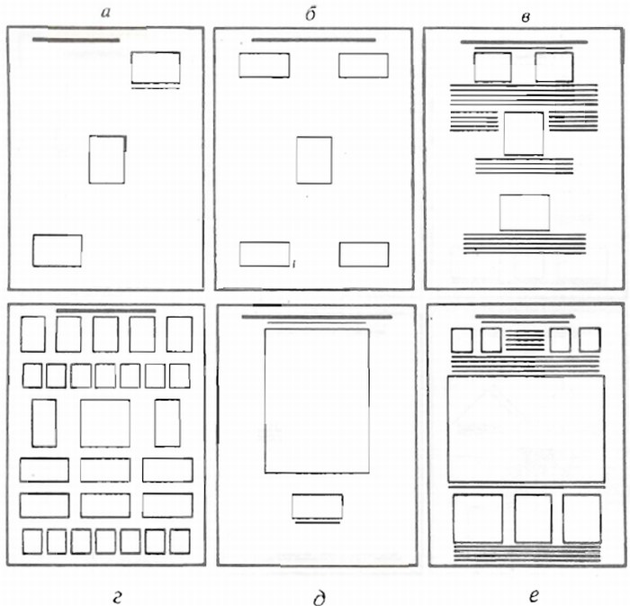Примеры неудачной композиции филателиста