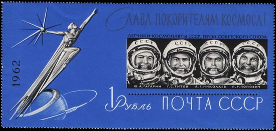 блоковидная марка