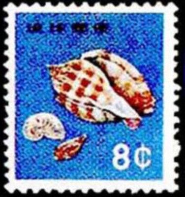 марка острова Рюкю