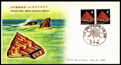 конверта первого дня