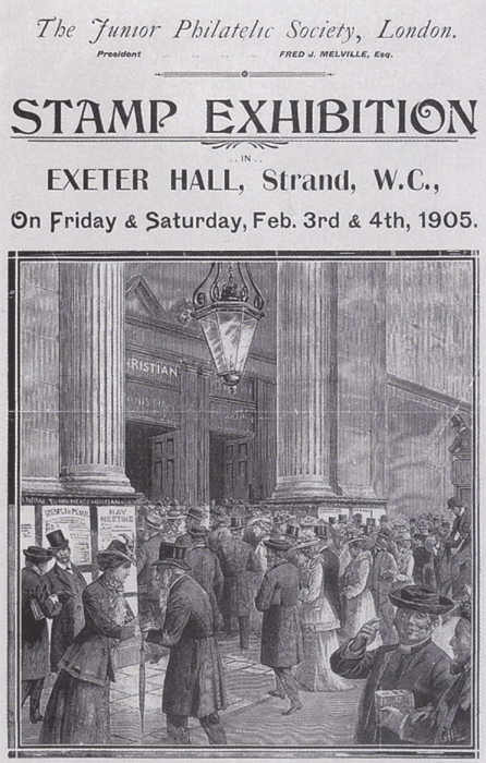 Общество юных филателистов