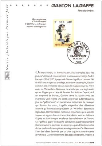 Французский филателистический документ с маркой