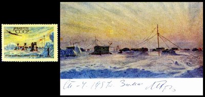 Марка и открытка по эскизам