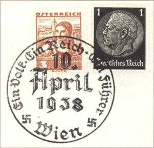 Смешанная франкировка