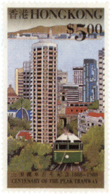 Китайские территории Гонконг марки почтовые