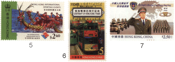 Гонконг филателия