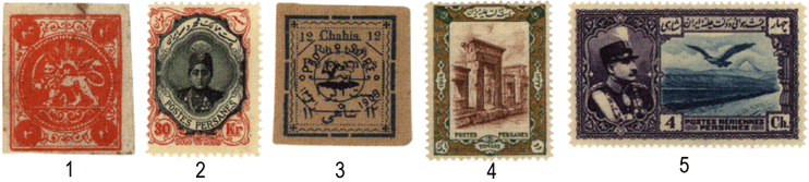 Иран филателия