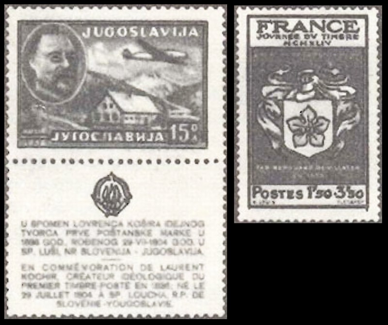 Марка, посвященная "Малой почте"