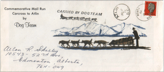 Юбилейная доставка почты