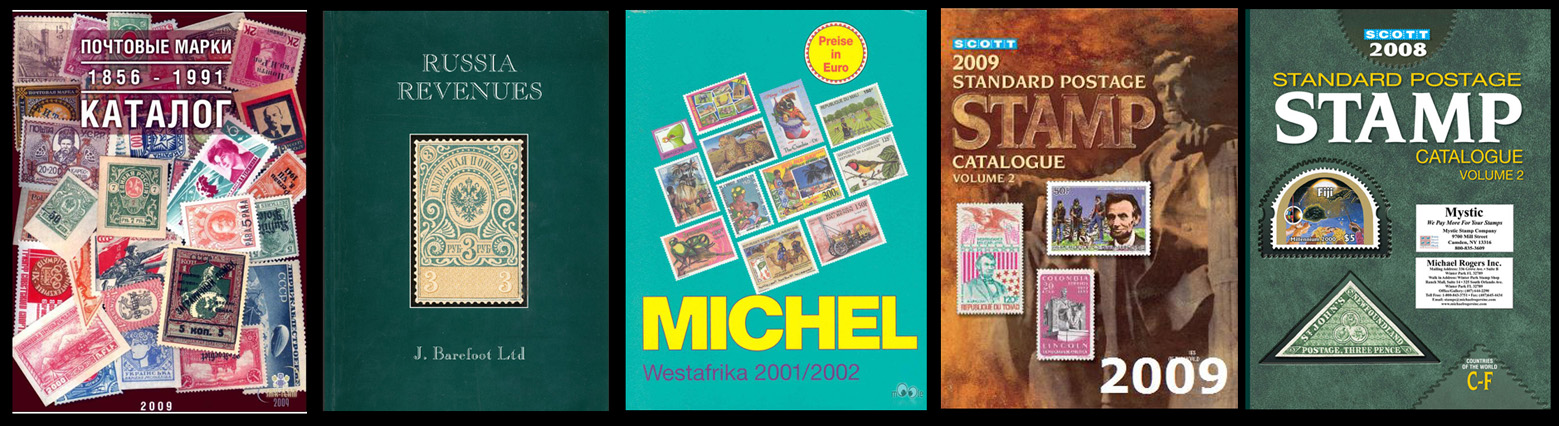 Филателисту каталоги почтовых марок