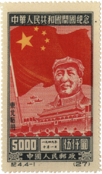 Китай филателия