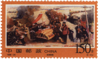 Картина «Помощь фронту» художник Цуй Кайся