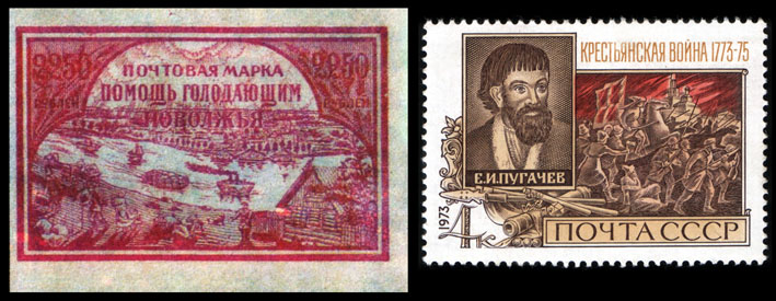 Почтовая марка, композиционное решение