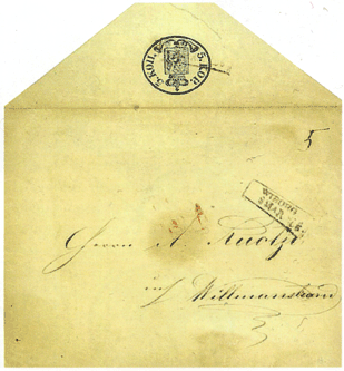 Маркированный конверт 5 копеек