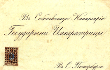 Конверт письма с прямоугольным точечным гашением