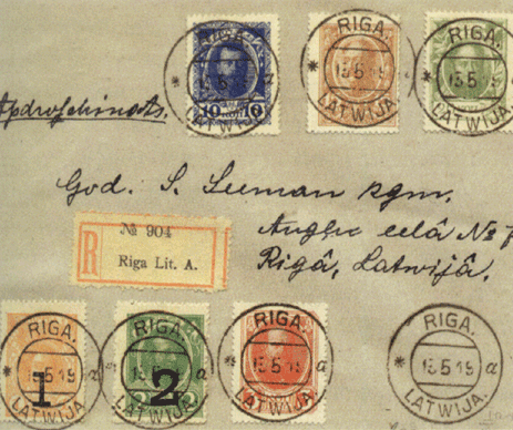 Конверт местного заказного письма