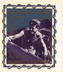 марка Йемен