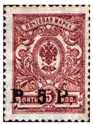 марка атамана Семенова